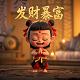 伏魔记手机单机下载